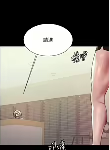 Page 654 of 色轮眼/ Sex Stopwatch 1-82 - preview thumbnail