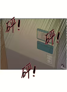 Page 691 of 色轮眼/ Sex Stopwatch 1-82 - preview thumbnail