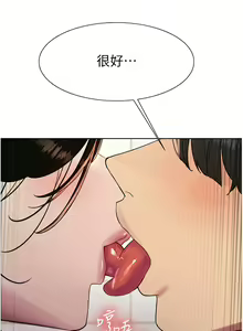 Page 733 of 色轮眼/ Sex Stopwatch 1-82 - preview thumbnail