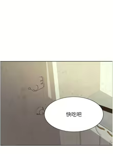 Page 791 of 色轮眼/ Sex Stopwatch 1-82 - preview thumbnail