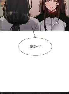Page 792 of 色轮眼/ Sex Stopwatch 1-82 - preview thumbnail