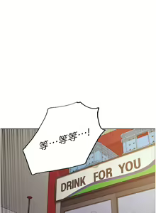 Page 821 of 色轮眼/ Sex Stopwatch 1-82 - preview thumbnail