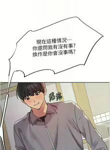 Page 824 of 色轮眼/ Sex Stopwatch 1-82 - preview thumbnail