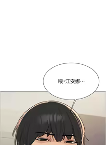 Page 904 of 色轮眼/ Sex Stopwatch 1-82 - preview thumbnail