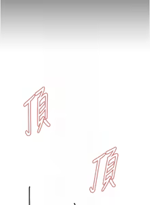 Page 944 of 色轮眼/ Sex Stopwatch 1-82 - preview thumbnail