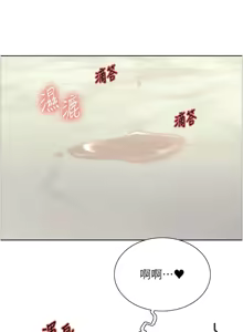 Page 947 of 色轮眼/ Sex Stopwatch 1-82 - preview thumbnail