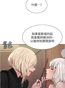 Page 968 of 色轮眼/ Sex Stopwatch 1-82 - preview thumbnail
