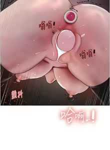Page 969 of 色轮眼/ Sex Stopwatch 1-82 - preview thumbnail