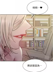 Page 975 of 色轮眼/ Sex Stopwatch 1-82 - preview thumbnail