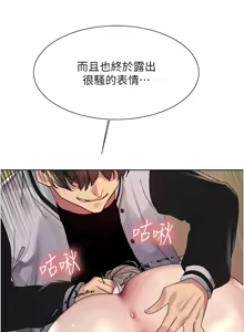 Page 990 of 色轮眼/ Sex Stopwatch 1-82 - preview thumbnail