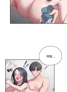 Page 1011 of 大企业里的小秘密／Troublesome Employee Warning 1-45 - preview thumbnail