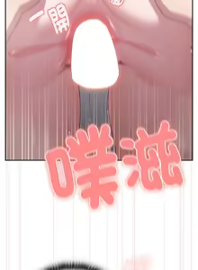 Page 1029 of 大企业里的小秘密／Troublesome Employee Warning 1-45 - preview thumbnail