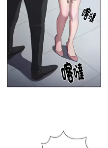 Page 1089 of 大企业里的小秘密／Troublesome Employee Warning 1-45 - preview thumbnail