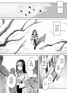 Page 16 of Zange Ana After | 참회구멍 After - preview thumbnail