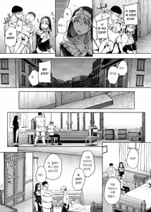 Page 9 of Zange Ana After | 참회구멍 After - preview thumbnail