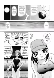 Page 6 of Kinyobi no NingyoHime - preview thumbnail