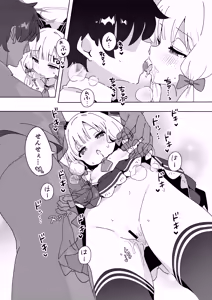 Page 25 of Kyou no Pickup wa Momoi - preview thumbnail