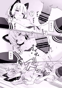 Page 29 of Kyou no Pickup wa Momoi - preview thumbnail