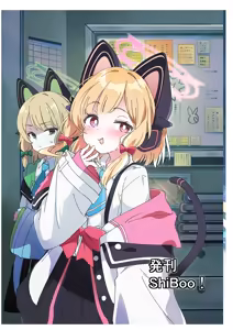 Page 36 of Kyou no Pickup wa Momoi - preview thumbnail