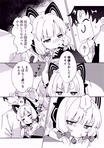 Page 5 of Kyou no Pickup wa Momoi - preview thumbnail