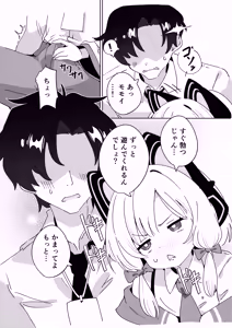 Page 8 of Kyou no Pickup wa Momoi - preview thumbnail