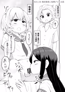 Page 6 of Kawaii Otoko no Ko ga Suki nanyo - preview thumbnail