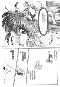 Page 126 of 擁羅 - preview thumbnail