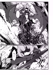 Page 16 of Twilight Obscura Episode:02 "Only Silence Greets the Rising Curtain" - preview thumbnail