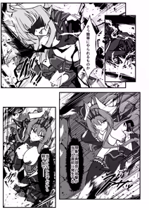 Page 24 of Twilight Obscura Episode:02 "Only Silence Greets the Rising Curtain" - preview thumbnail