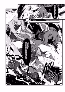 Page 41 of Twilight Obscura Episode:02 "Only Silence Greets the Rising Curtain" - preview thumbnail
