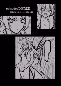 Page 50 of Twilight Obscura Episode:02 "Only Silence Greets the Rising Curtain" - preview thumbnail