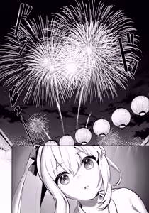 Page 17 of Gettou Hanabi - preview thumbnail