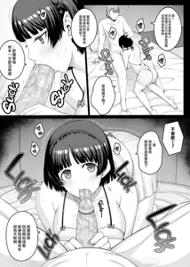 Page 5 of MISTAKE (decensored) - preview thumbnail