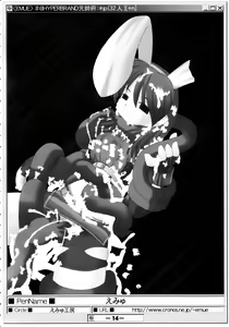 Page 13 of (Puniket 07) [HYPER BRAND (Deden, Ishihara Masumi, Kawamura Yasuhito)]  (Ragnarok Online) - preview thumbnail