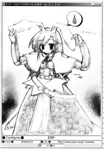 Page 14 of (Puniket 07) [HYPER BRAND (Deden, Ishihara Masumi, Kawamura Yasuhito)]  (Ragnarok Online) - preview thumbnail