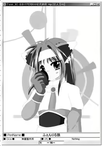 Page 15 of (Puniket 07) [HYPER BRAND (Deden, Ishihara Masumi, Kawamura Yasuhito)]  (Ragnarok Online) - preview thumbnail