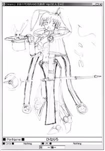 Page 17 of (Puniket 07) [HYPER BRAND (Deden, Ishihara Masumi, Kawamura Yasuhito)]  (Ragnarok Online) - preview thumbnail