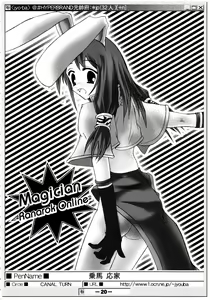 Page 19 of (Puniket 07) [HYPER BRAND (Deden, Ishihara Masumi, Kawamura Yasuhito)]  (Ragnarok Online) - preview thumbnail
