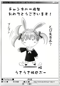 Page 22 of (Puniket 07) [HYPER BRAND (Deden, Ishihara Masumi, Kawamura Yasuhito)]  (Ragnarok Online) - preview thumbnail