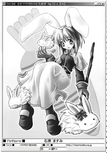 Page 26 of (Puniket 07) [HYPER BRAND (Deden, Ishihara Masumi, Kawamura Yasuhito)]  (Ragnarok Online) - preview thumbnail