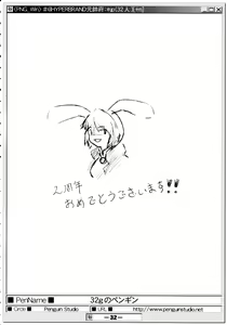 Page 31 of (Puniket 07) [HYPER BRAND (Deden, Ishihara Masumi, Kawamura Yasuhito)]  (Ragnarok Online) - preview thumbnail
