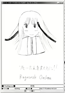 Page 32 of (Puniket 07) [HYPER BRAND (Deden, Ishihara Masumi, Kawamura Yasuhito)]  (Ragnarok Online) - preview thumbnail