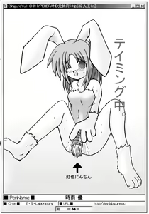 Page 33 of (Puniket 07) [HYPER BRAND (Deden, Ishihara Masumi, Kawamura Yasuhito)]  (Ragnarok Online) - preview thumbnail