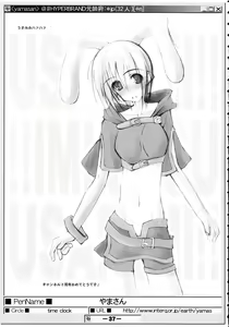Page 36 of (Puniket 07) [HYPER BRAND (Deden, Ishihara Masumi, Kawamura Yasuhito)]  (Ragnarok Online) - preview thumbnail
