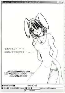 Page 10 of (Puniket 07) [HYPER BRAND (Deden, Ishihara Masumi, Kawamura Yasuhito)]  (Ragnarok Online) - preview thumbnail