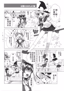 Page 16 of Marisa erased canvas - preview thumbnail