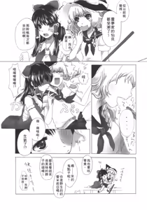 Page 17 of Marisa erased canvas - preview thumbnail