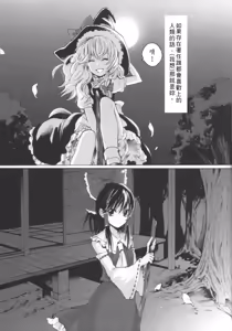 Page 3 of Marisa erased canvas - preview thumbnail