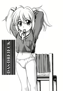 Page 177 of Sentimental/Twelve - preview thumbnail