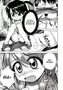 Page 9 of Sentimental/Twelve - preview thumbnail
